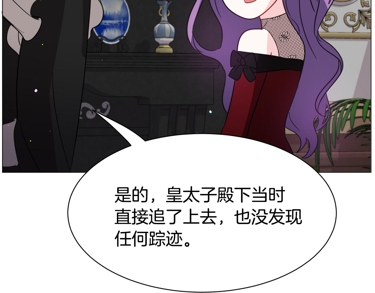 第54话 乱点鸳鸯谱140