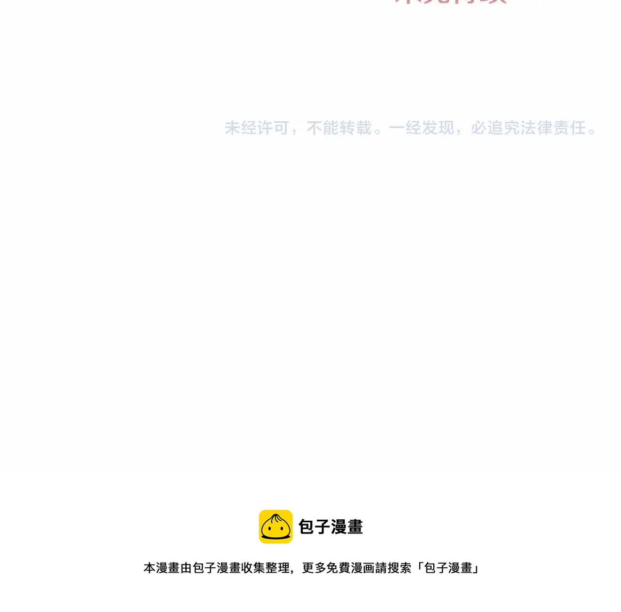 第4话 危险！危险！危险149
