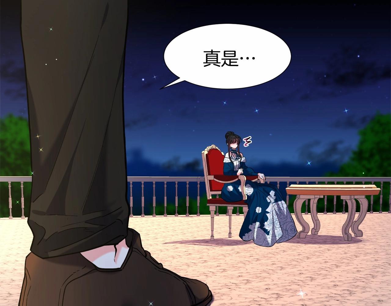 第5话 皇太子出场79