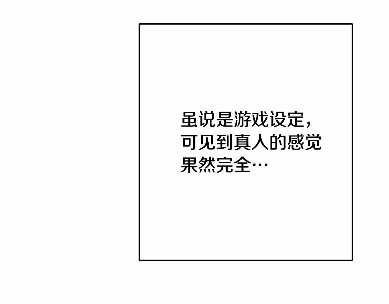 第3话 魔塔塔主？91
