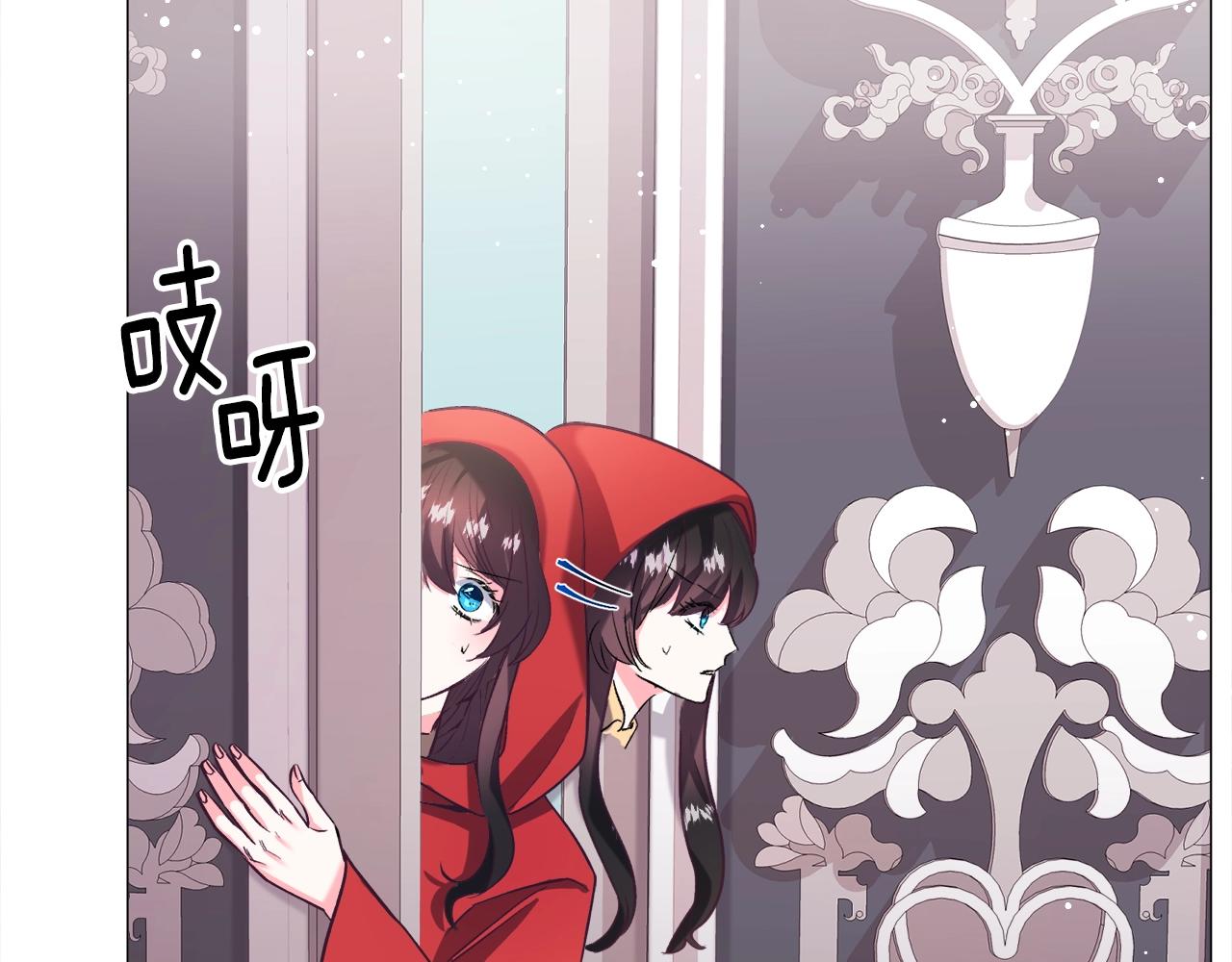 第16话 爲了你少睡点也没关系190