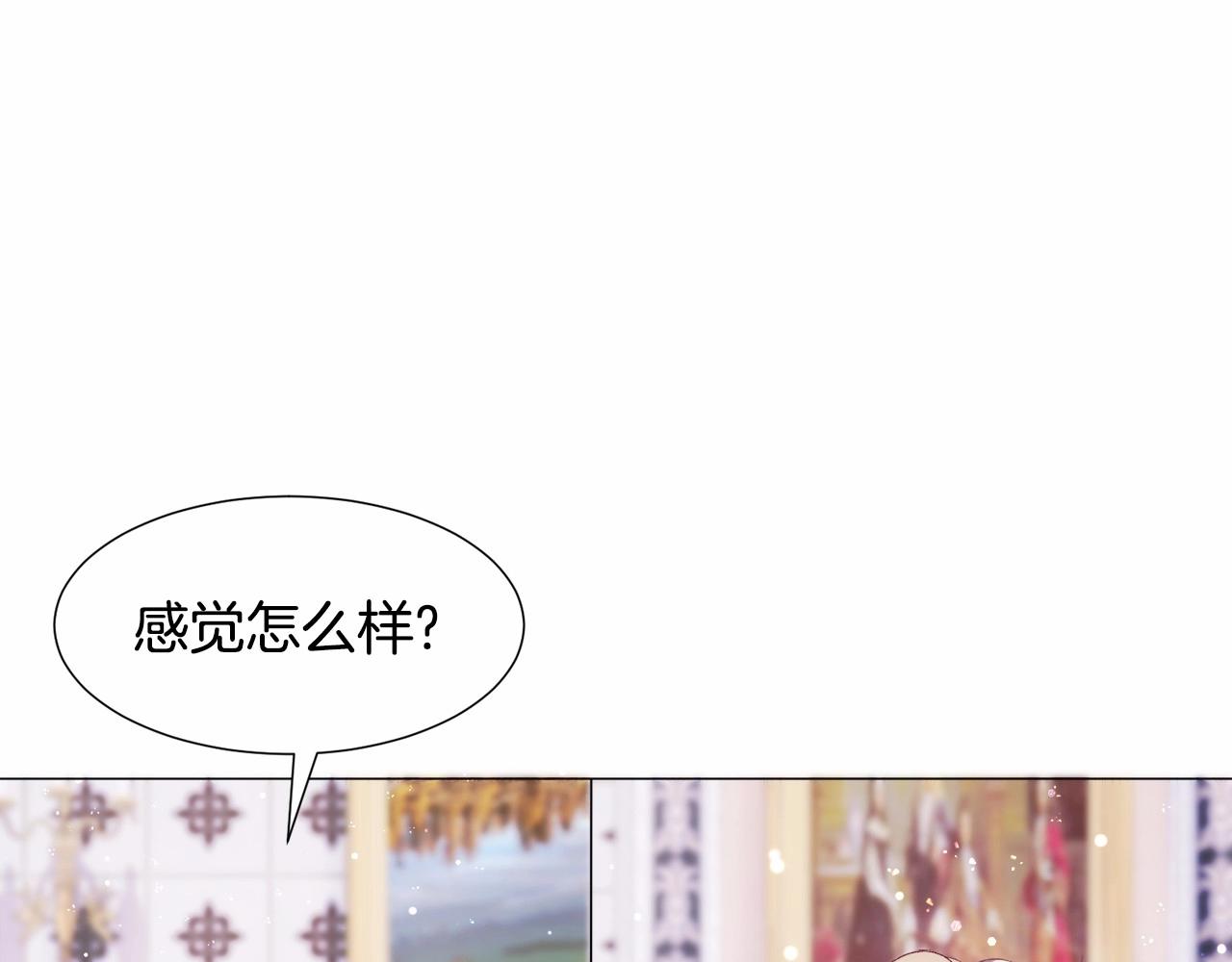 第8话 运动一下23