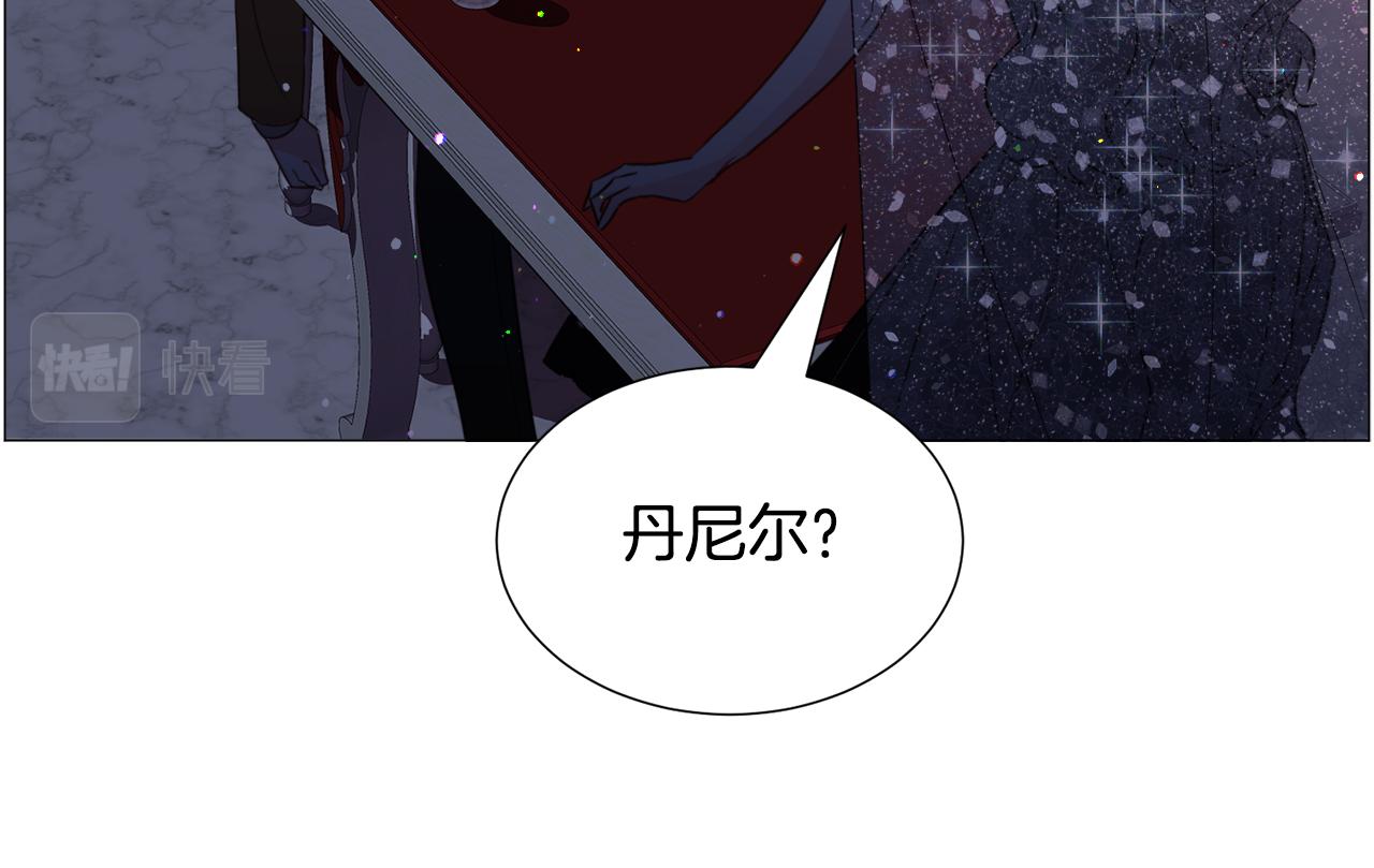 第63话 落入陷阱13
