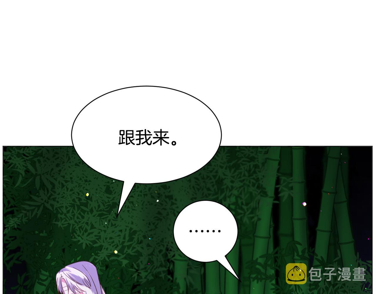 第52话 独家宠爱34