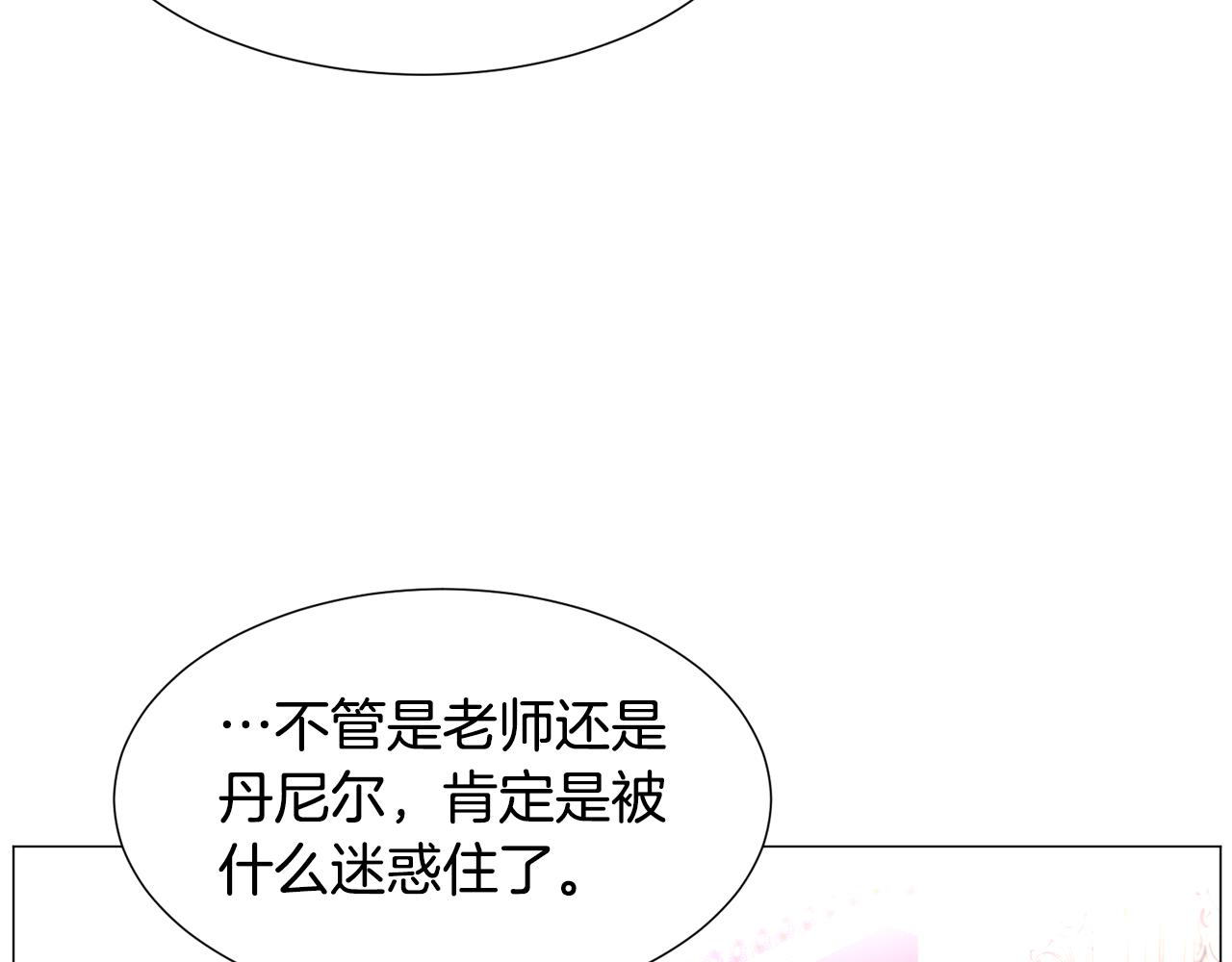 第55话 再次搭救119