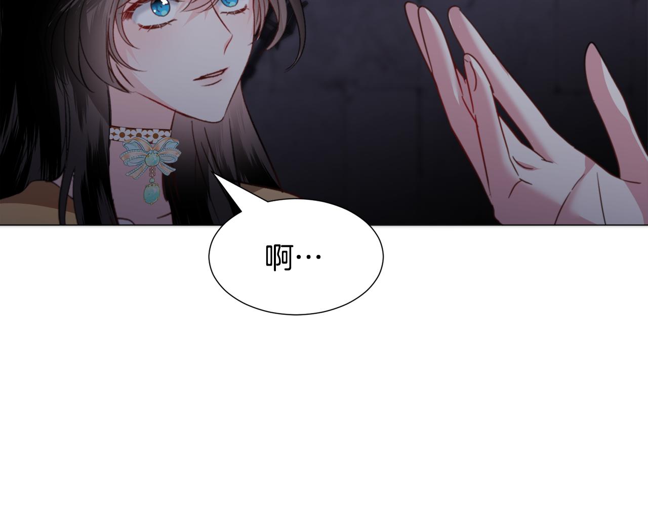 第57话 身份被识破135