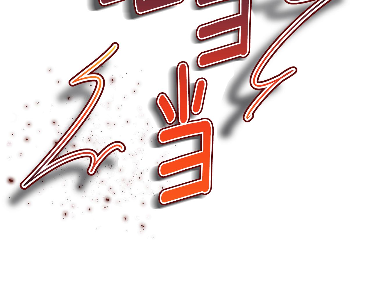 第65话 平息动乱54