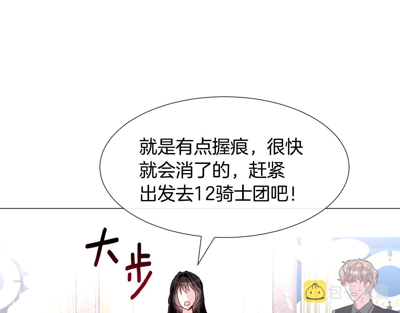 第58话 感情增温96