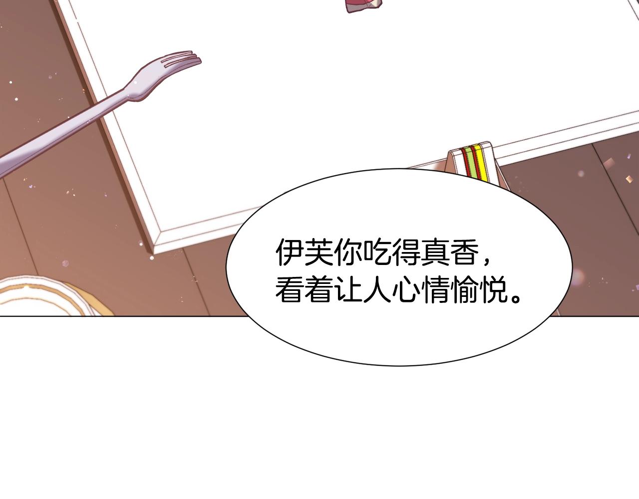 第11话 走散？新剧情130