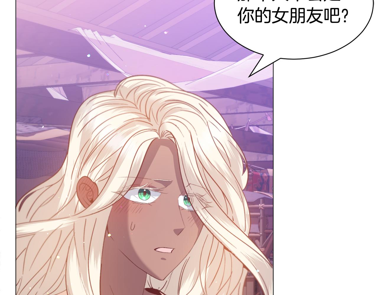 第34话 撩妹成功149