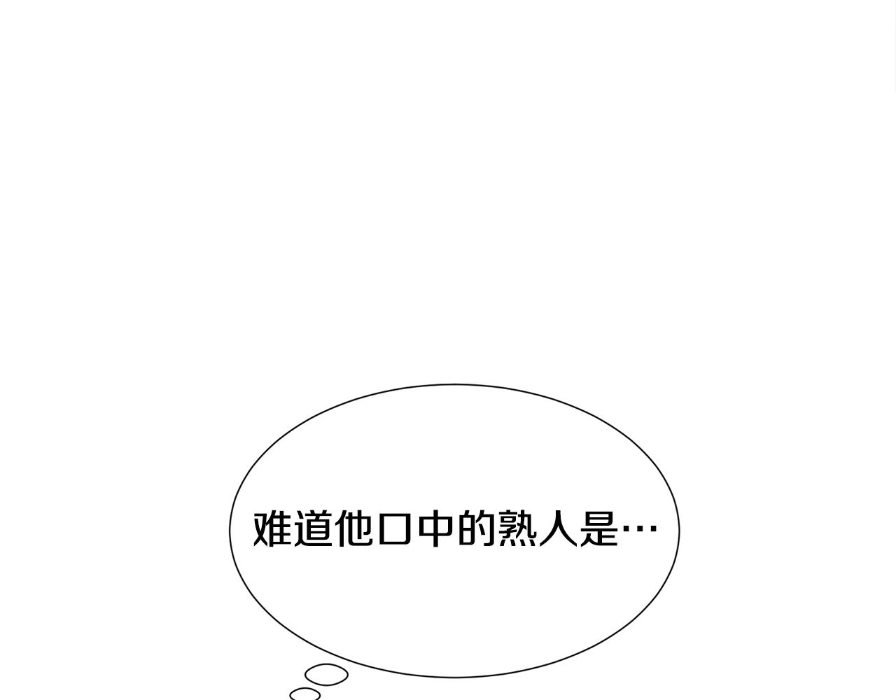 第30话 公主抱80