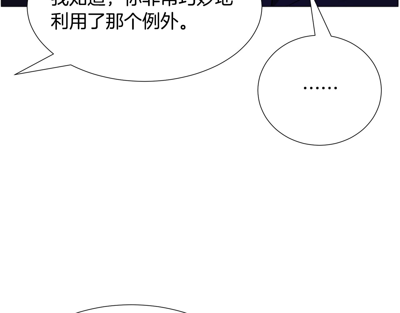 第62话 喝闷酒60