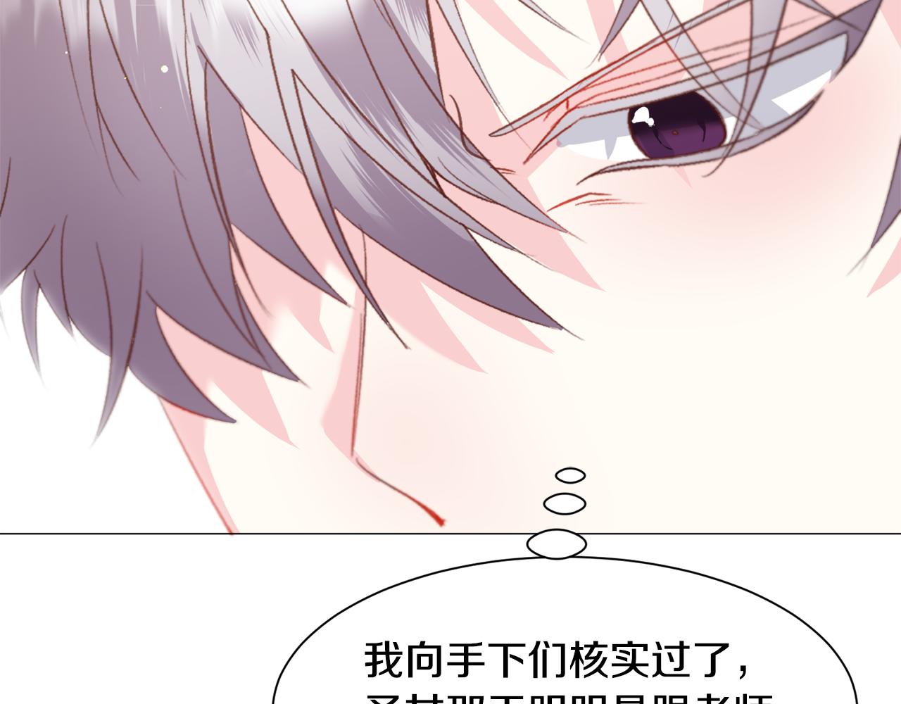 第41话 计划落空44
