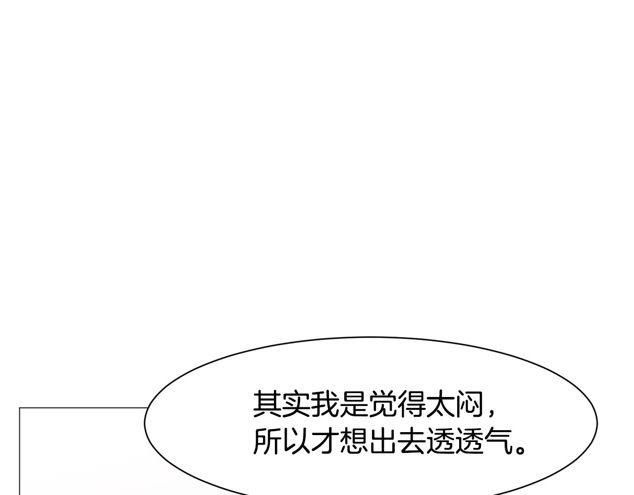 第36话 拿捏住了112