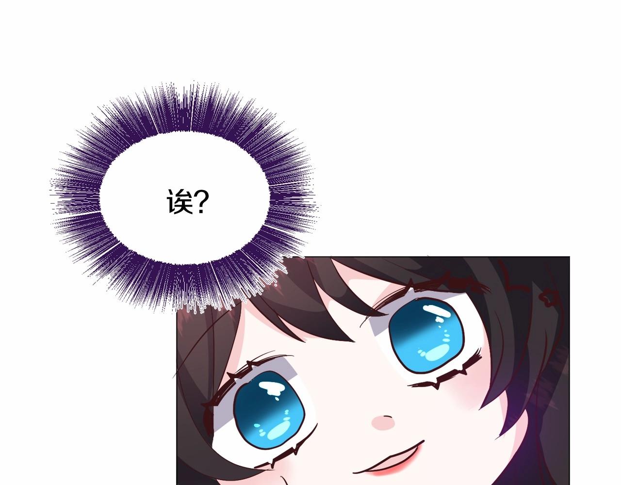 第21话 贴贴99