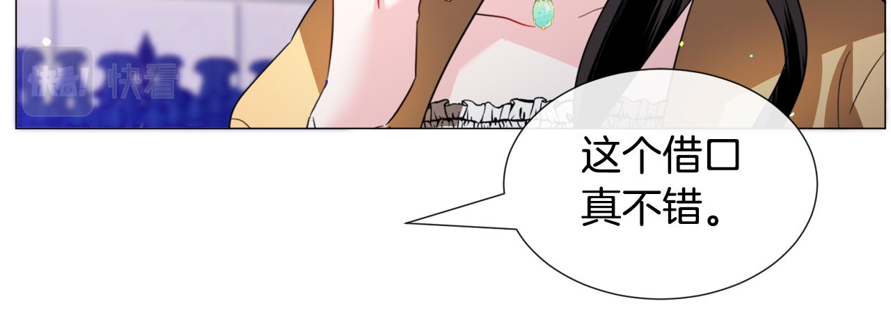 第55话 再次搭救82