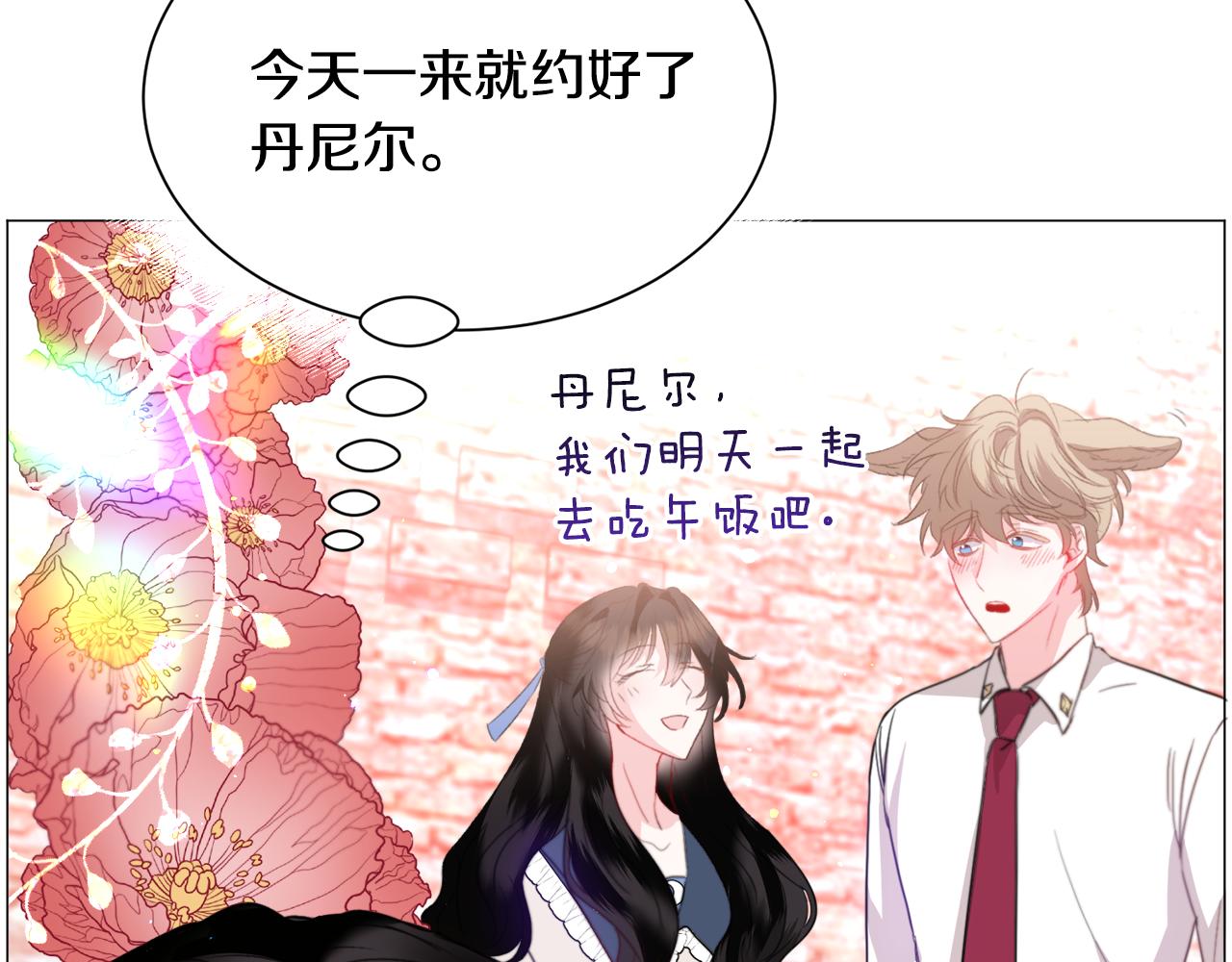 第38话 偶遇24