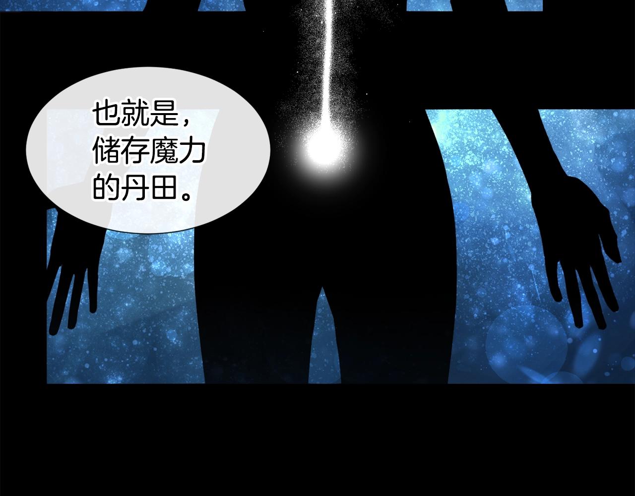第17话 让我相信你?47