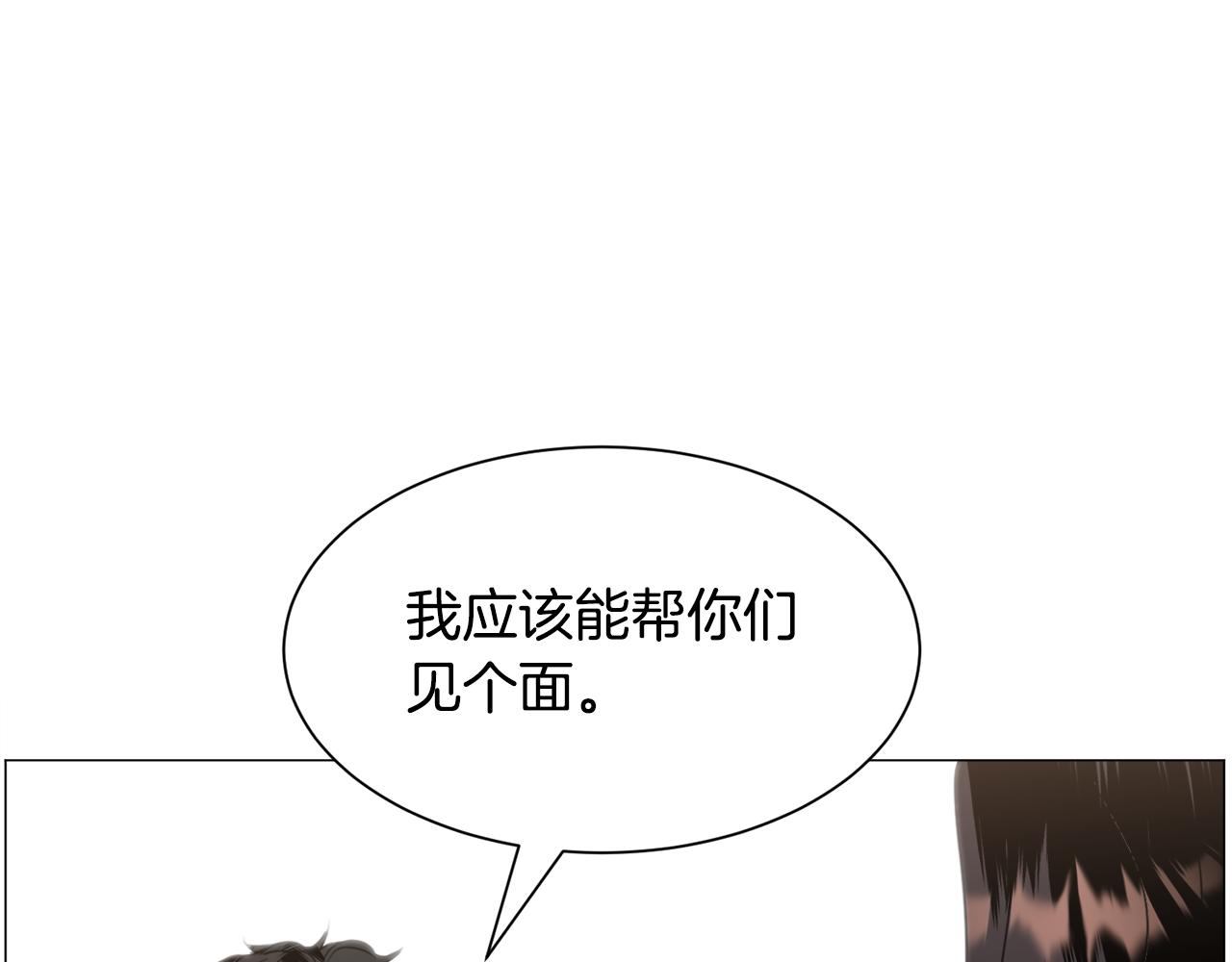 第50话 暖男出现139
