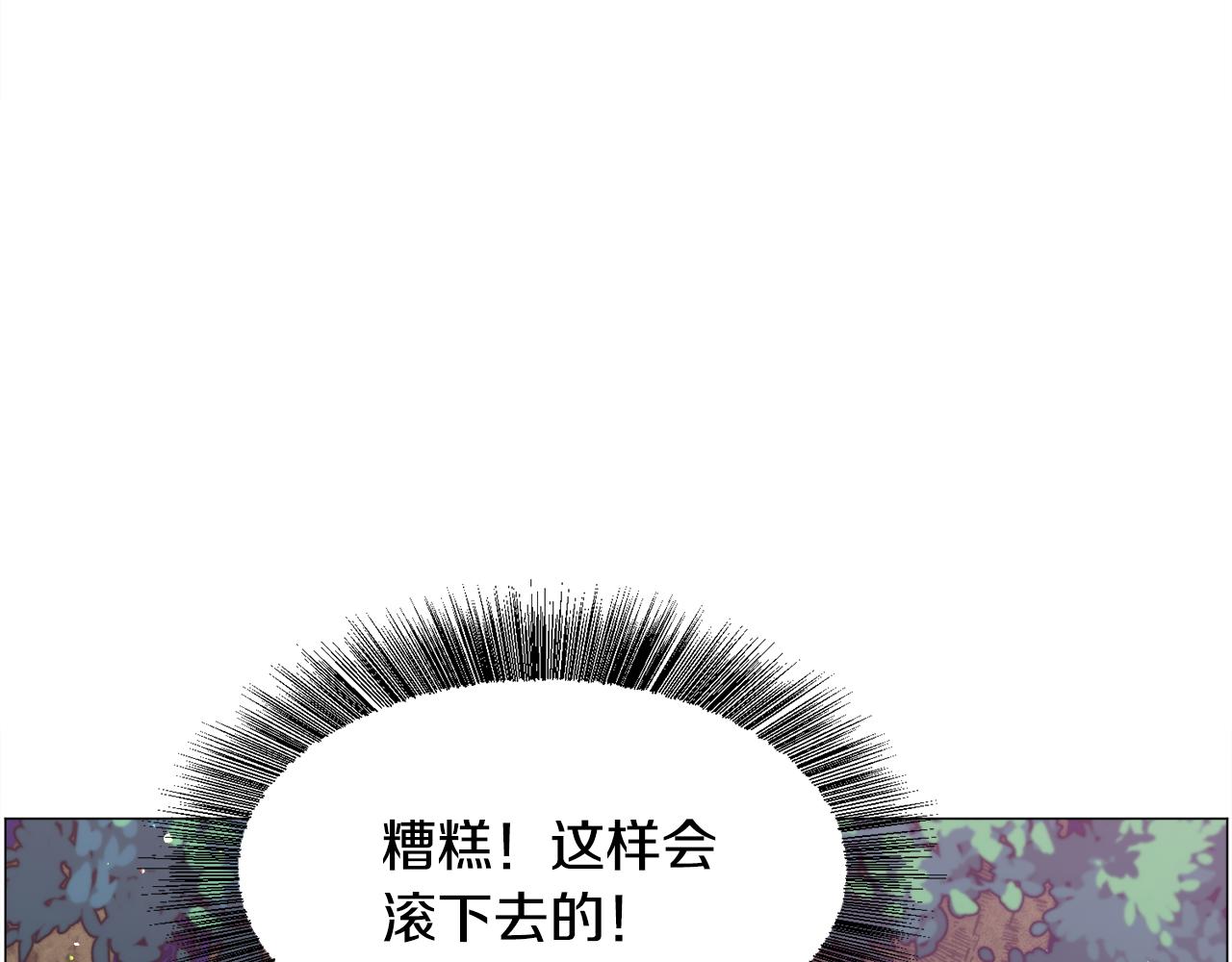 第29话 无意救美163
