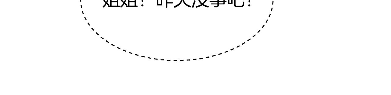 第49话 跑路39