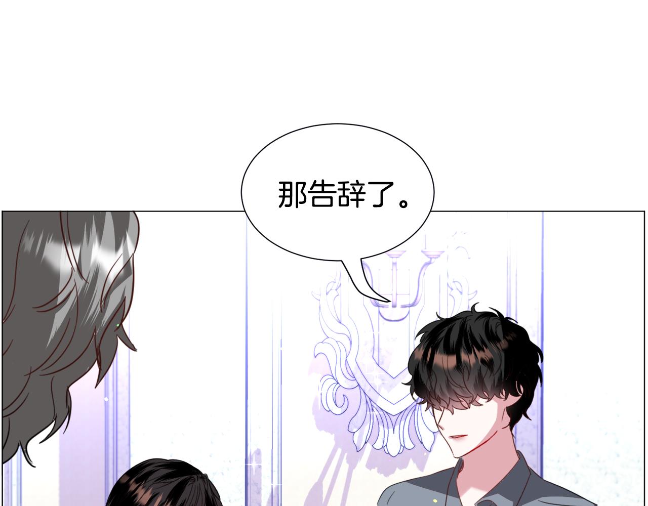 第56话 大公很不爽15