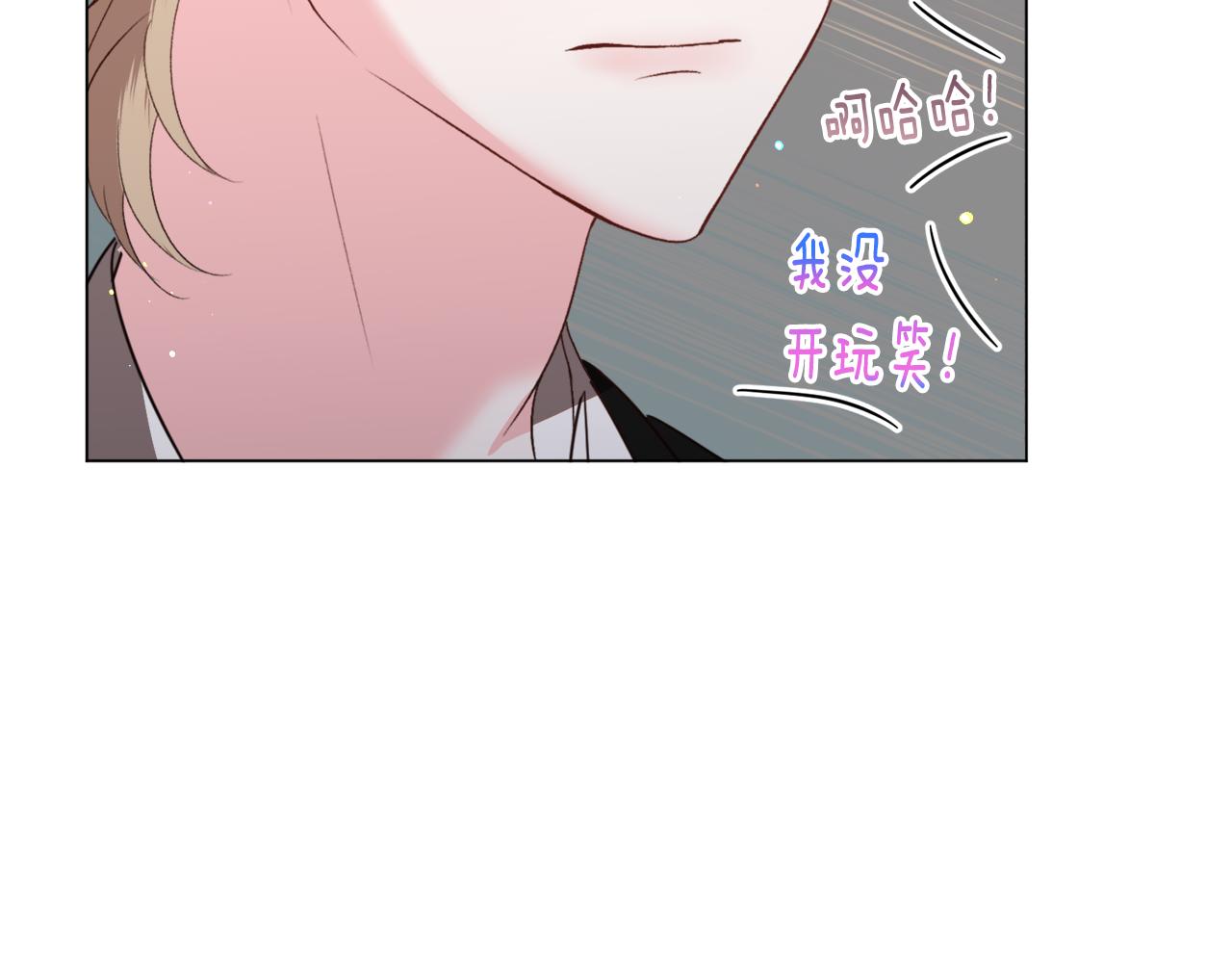 第53话 忠犬吃醋63