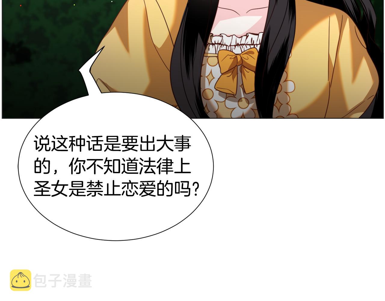 第56话 大公很不爽121