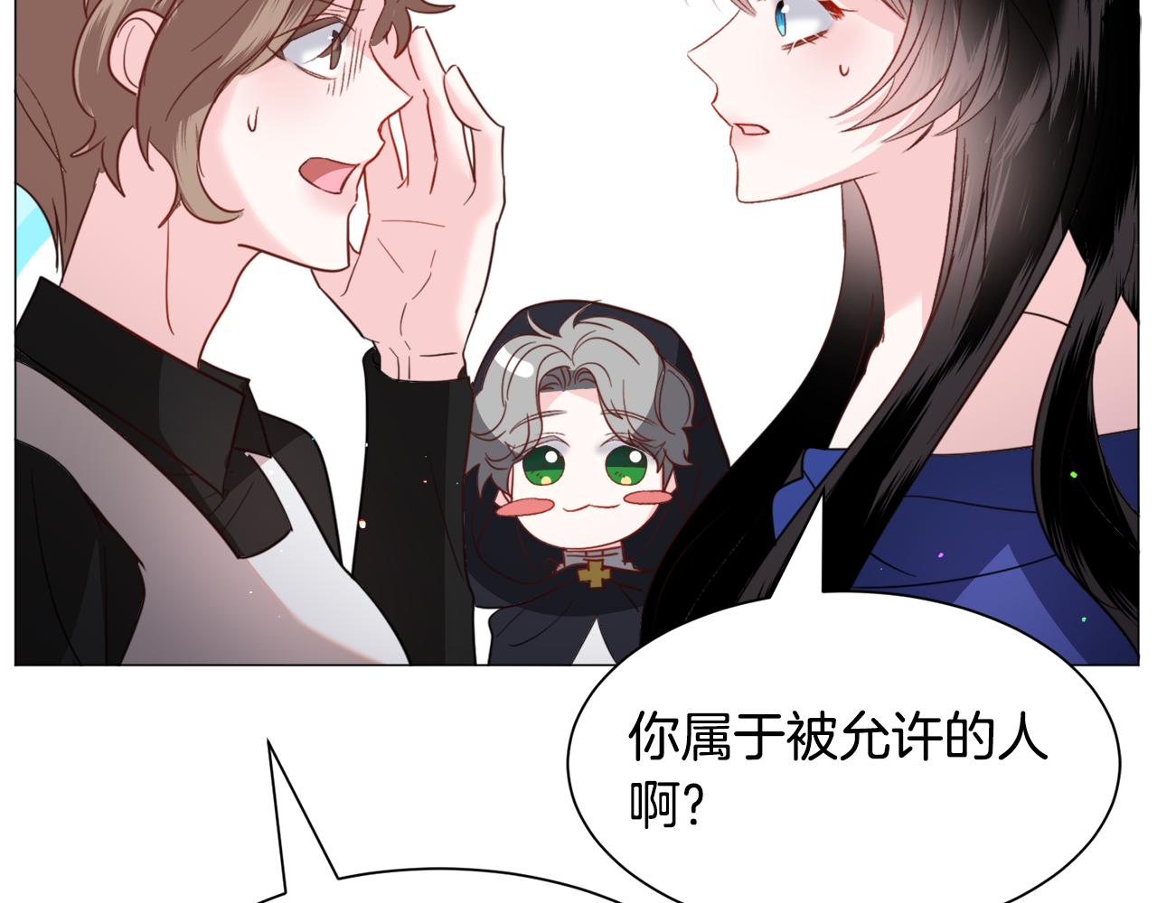 第51话 吃醋42