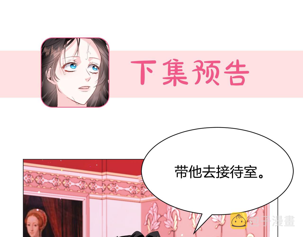 第48话 再次救美151