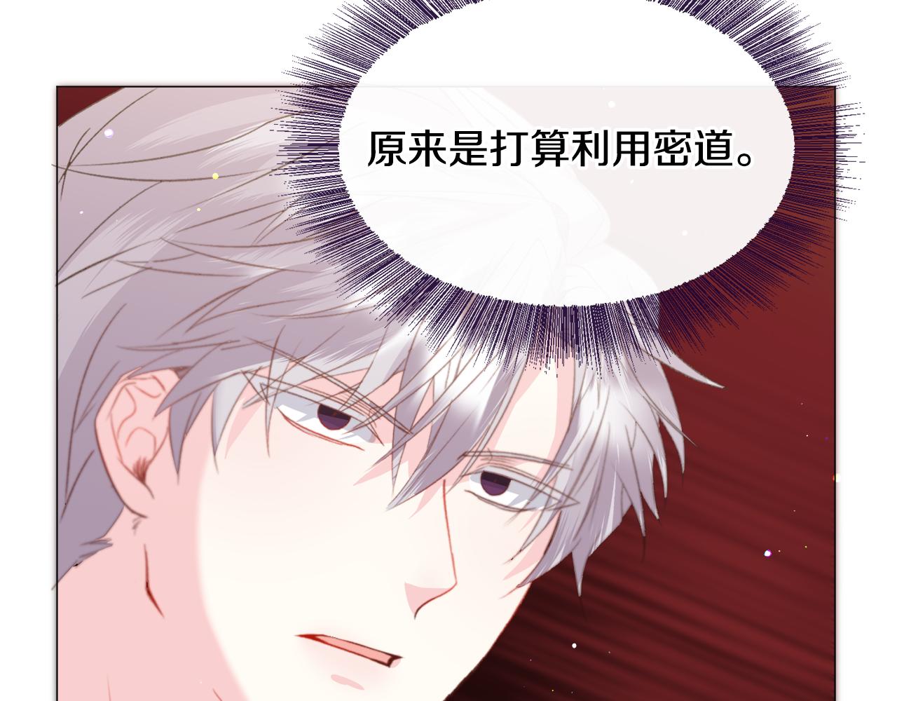 第41话 计划落空59