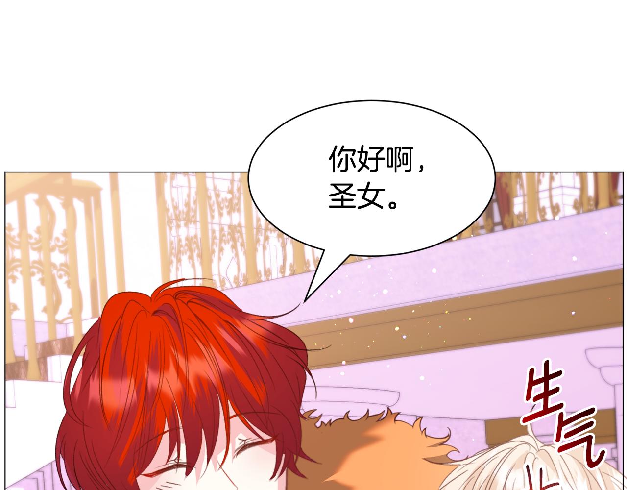 第44话 坎坷追爱104