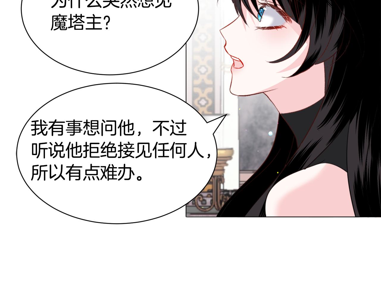 第50话 暖男出现138