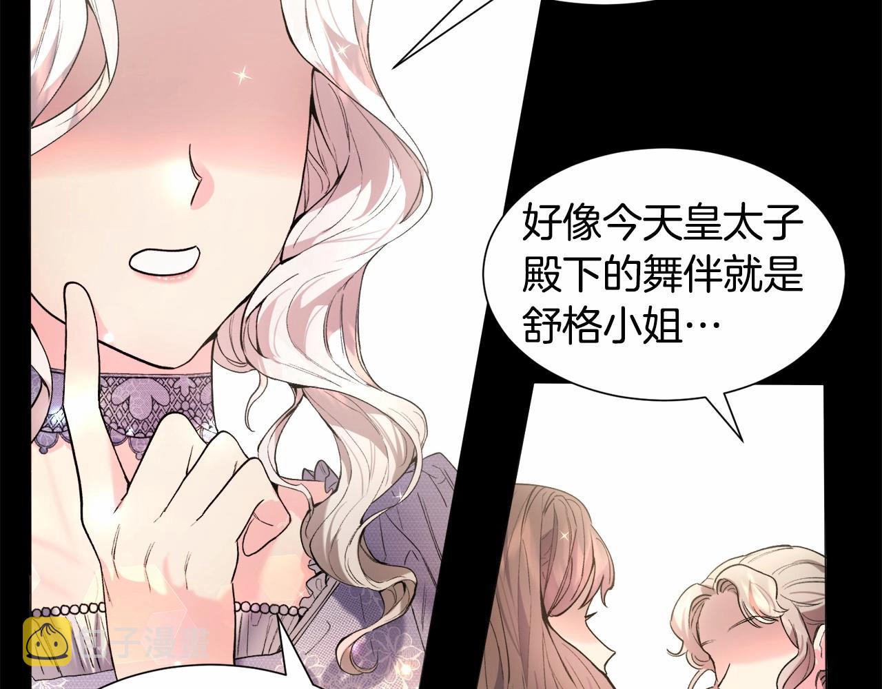 第4话 危险！危险！危险99