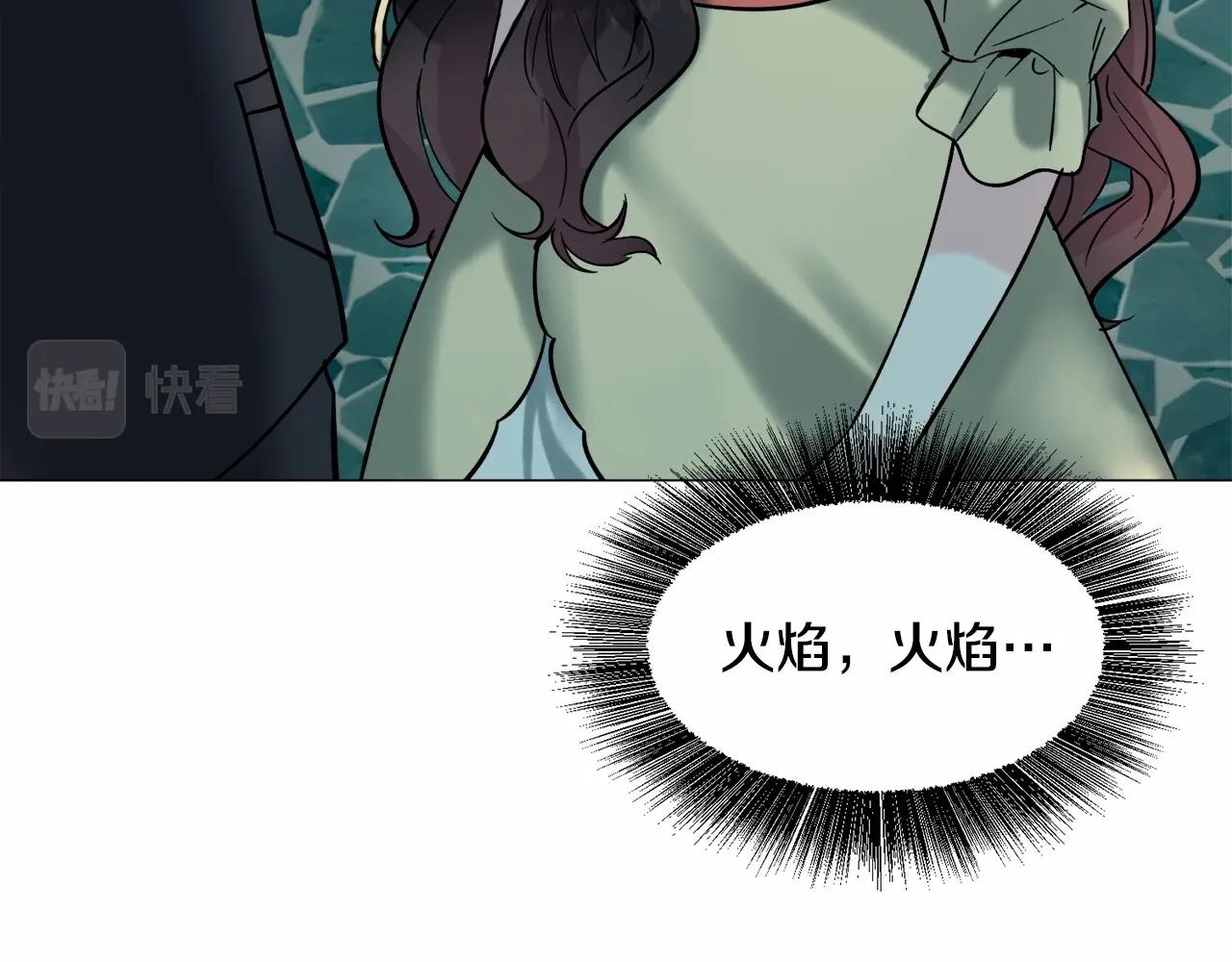 第19话 吸血鬼游戏129
