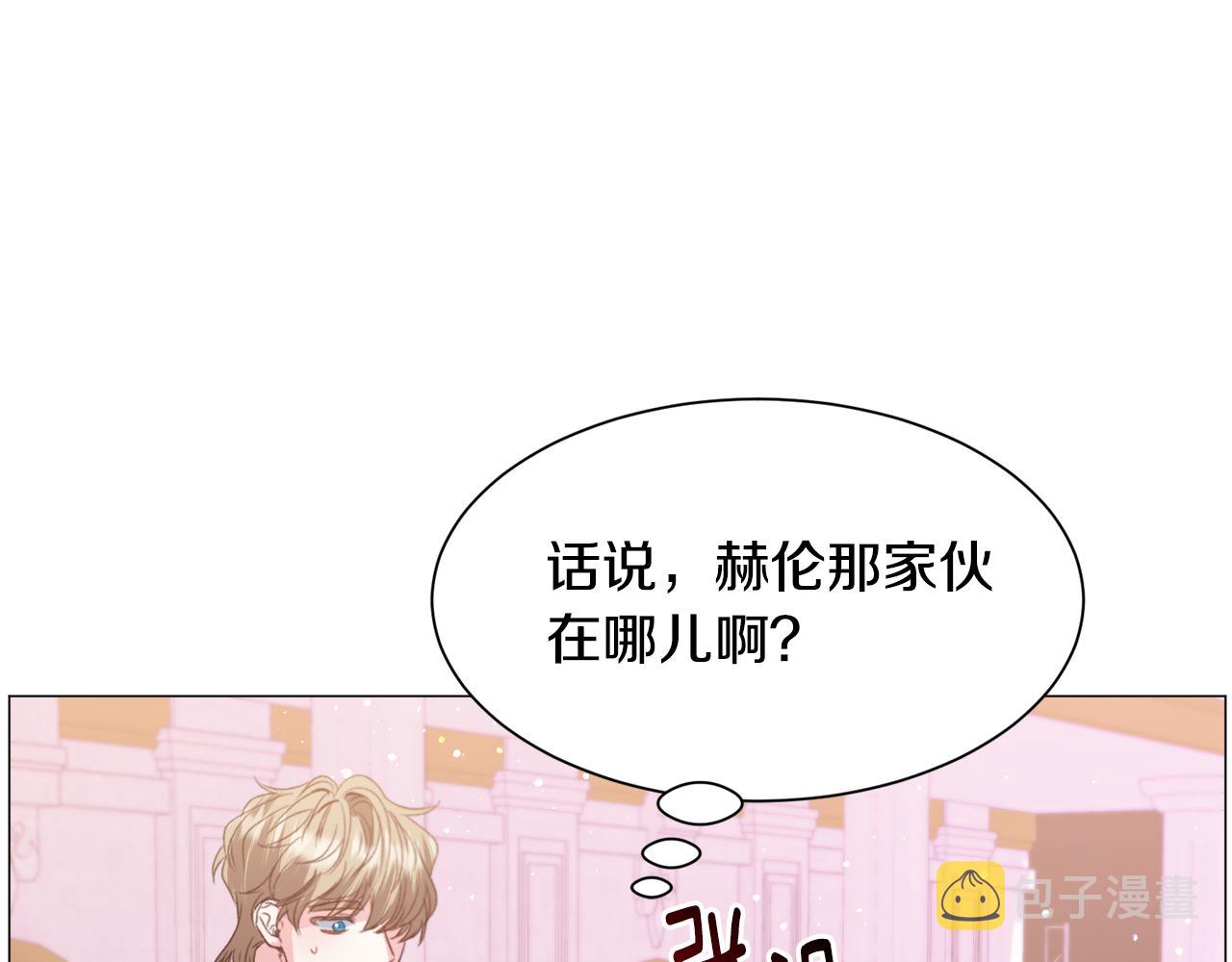 第44话 坎坷追爱96