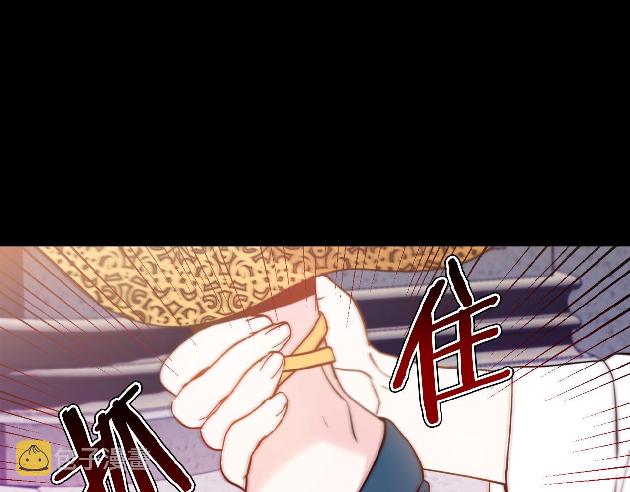 第36话 拿捏住了8
