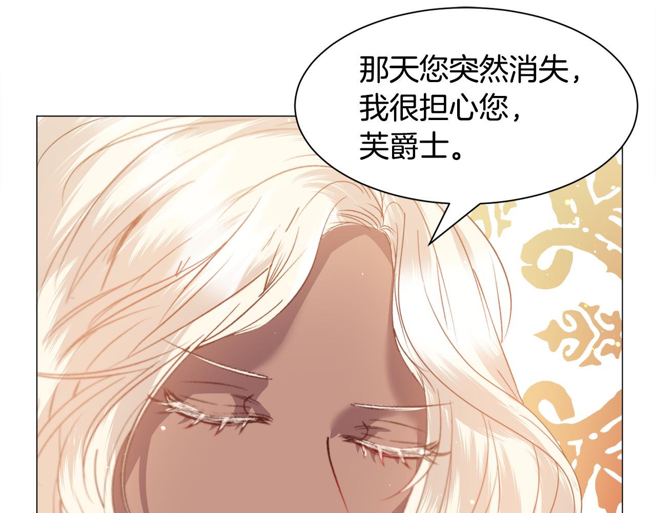 第45话 桃花太旺64