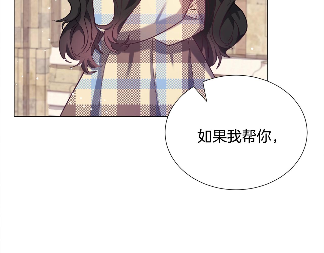 第16话 爲了你少睡点也没关系131