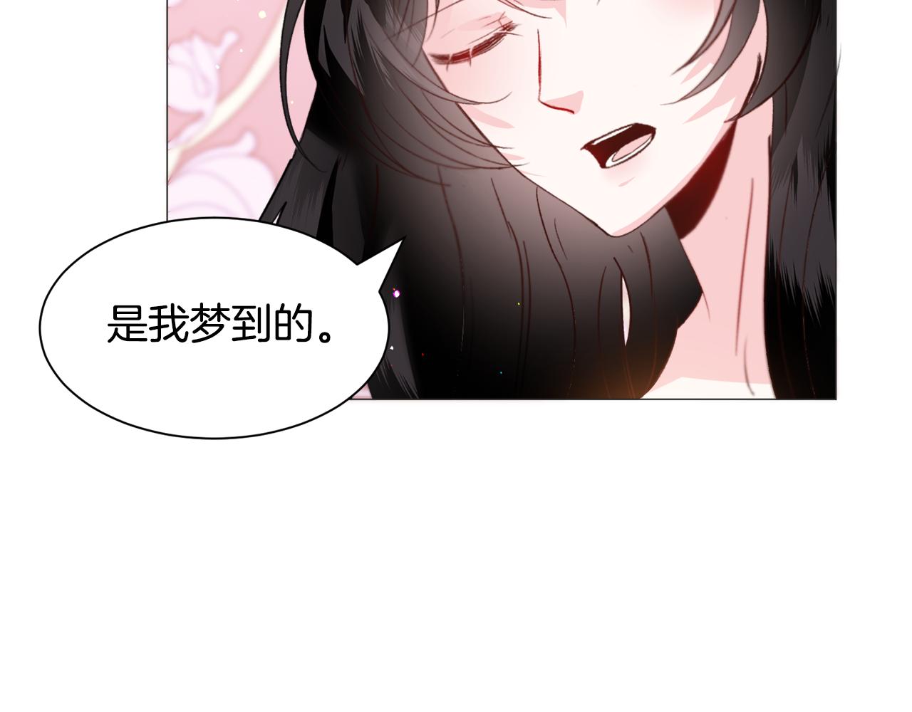第36话 拿捏住了95