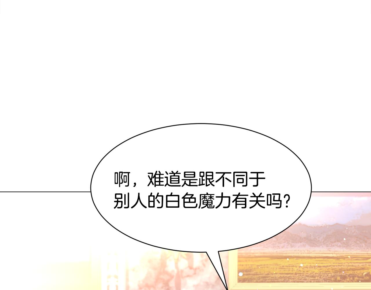 第31话 吃醋126