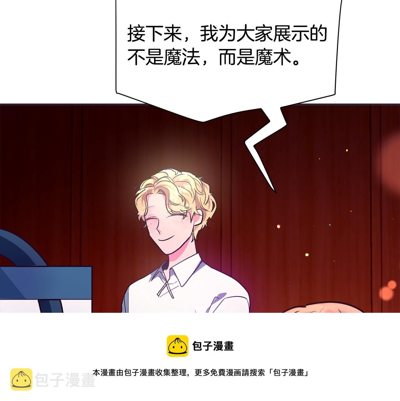 第26话 差点被淹死118