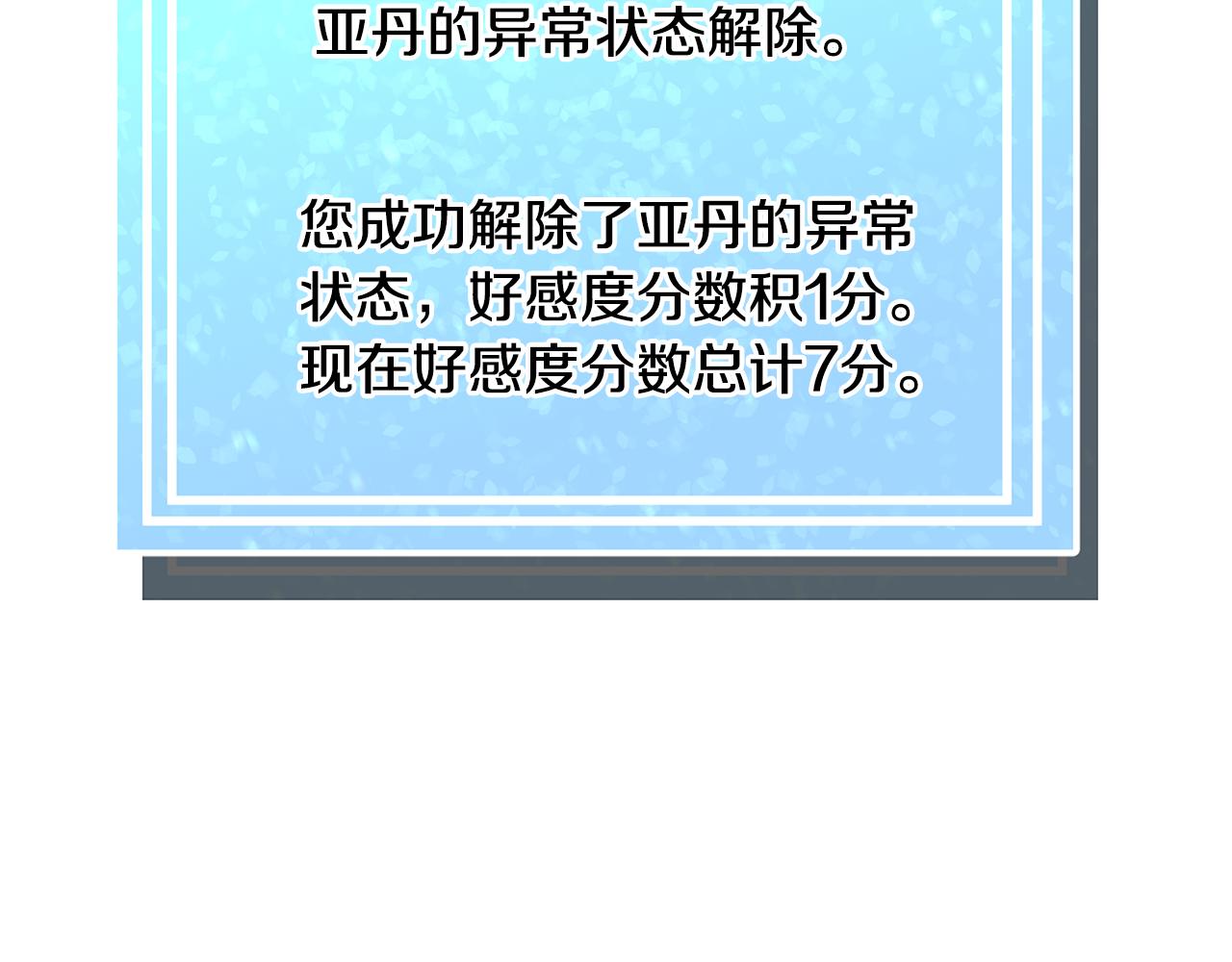 第65话 平息动乱15