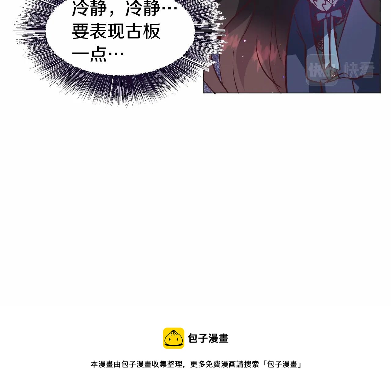 第21话 贴贴184