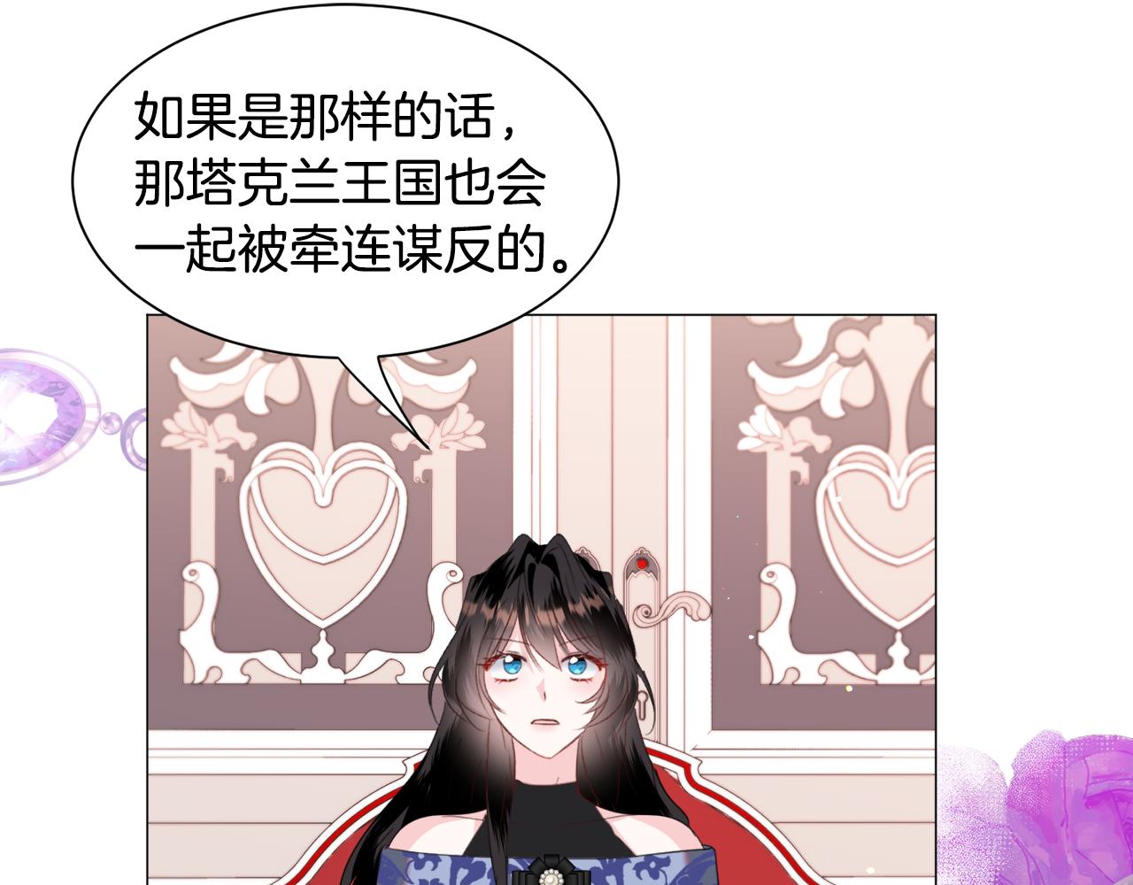 第49话 跑路83