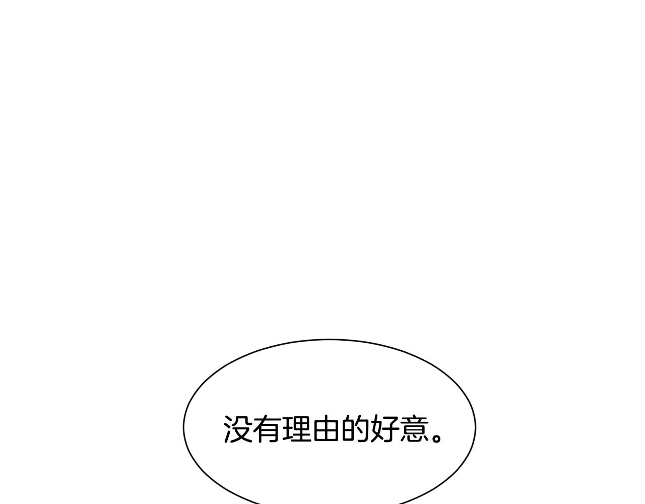第23话 雨夜233