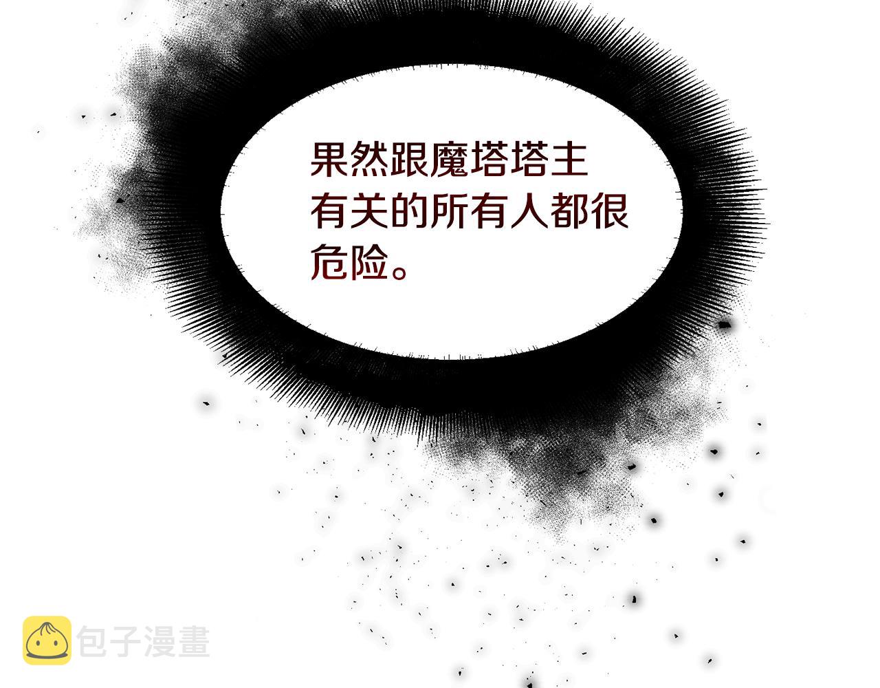 第34话 撩妹成功14