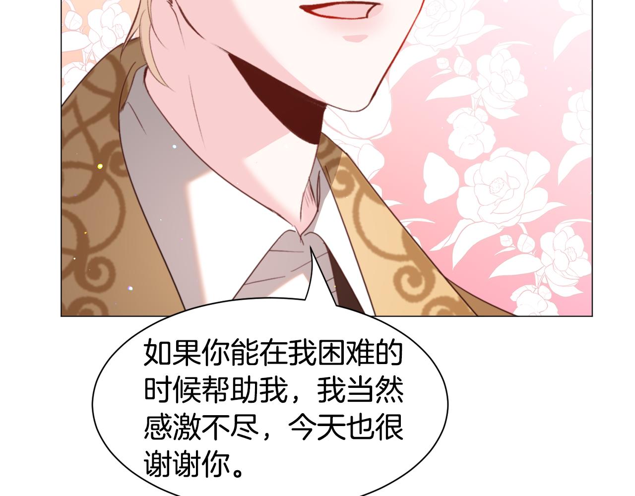 第47话 梦游66