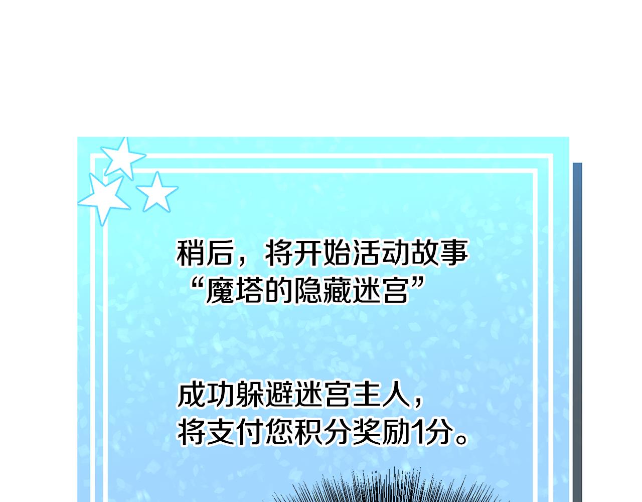 第64话 及时出手17