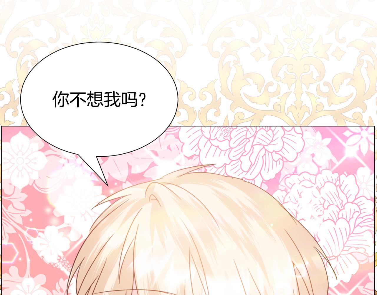 第63话 落入陷阱40